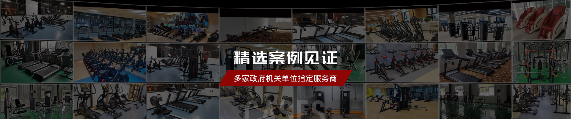 悍德森，精選案例見(jiàn)證