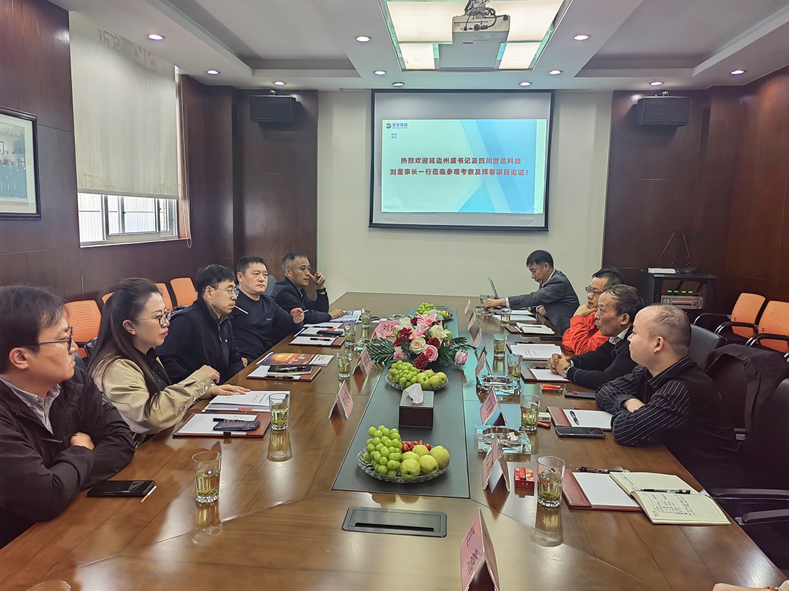 吉林省琿春市“LPG儲(chǔ)運(yùn)園區(qū)”建設(shè)項(xiàng)目考察暨洽談會(huì)